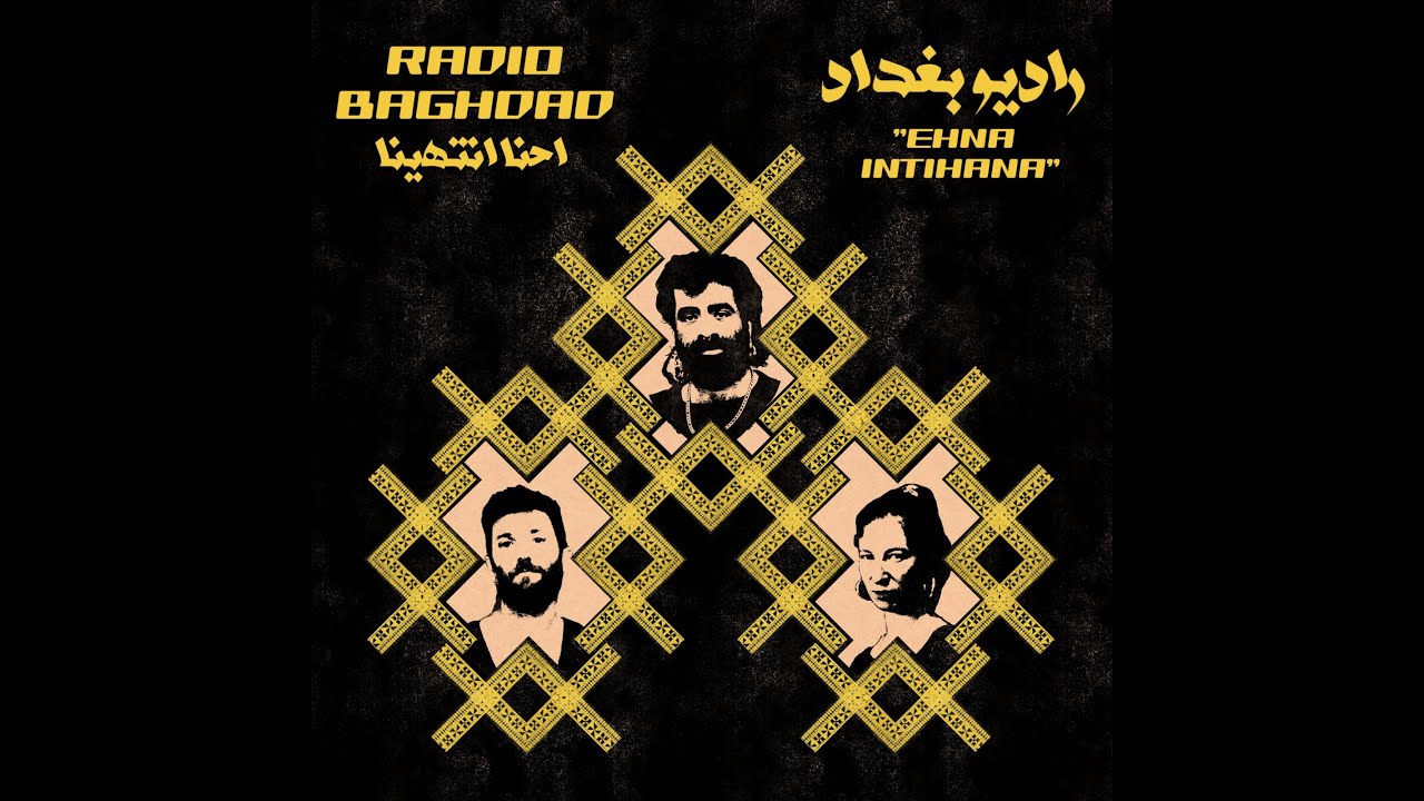 Radio Baghdad   Tehilim Alef, Ala Shawati Dijla