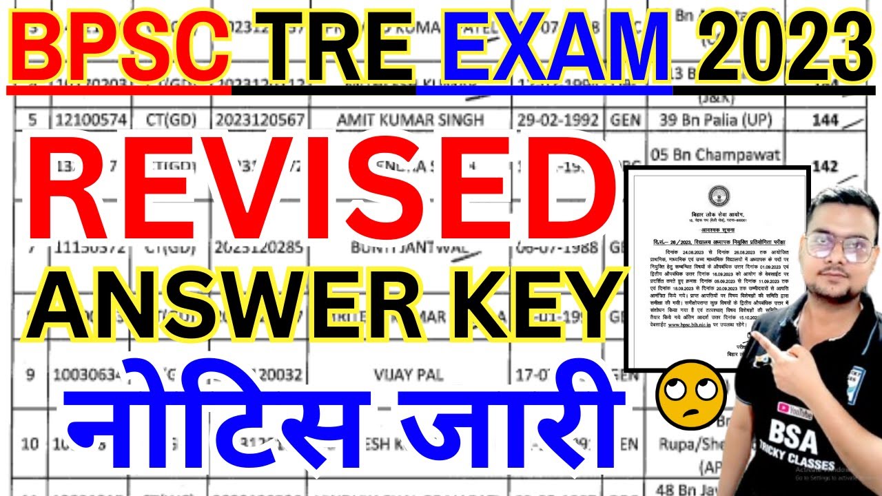 BPSE TRE Final Answer Key जारी  Result कल | BPSC TRE REVISED ANSWER KEY 2023 | BPSC RESULT 2023 BSA
