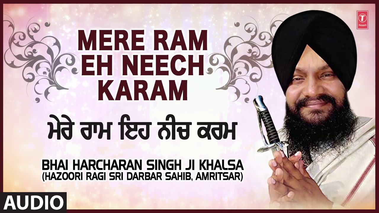 MERE RAM EH NEECH KARAM | BHAI HARCHARAN SINGH KHALSA - HAZOORI RAGI | AKHI VEKH NA RAJIYA