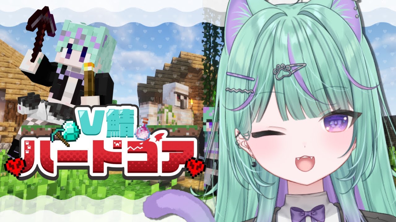 〖#V鯖ハードコア〗のんびり素材集めするぞ～〖日向りま┆Vtuber〗