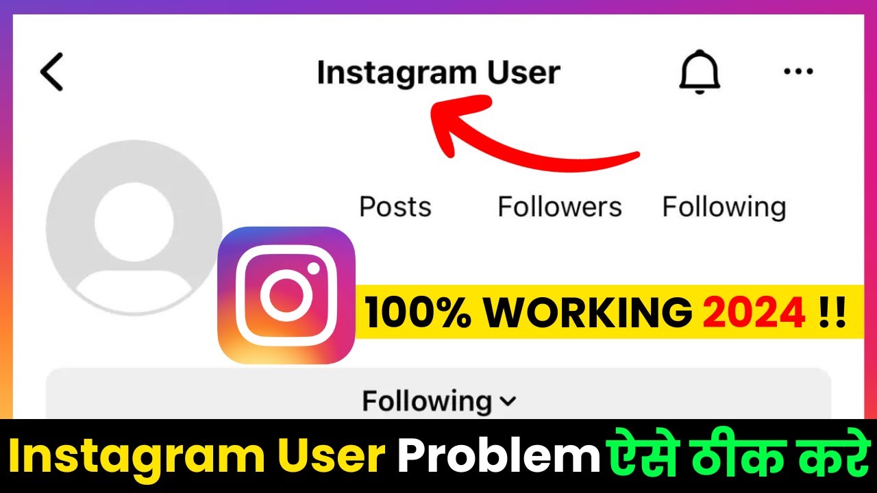 How To FIX 