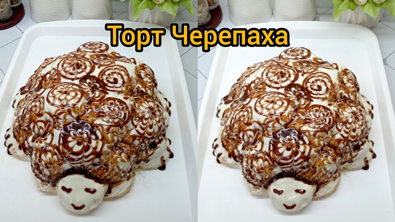 Тарзи тайёр кардани торти ЧЕРЕПАХА🐢