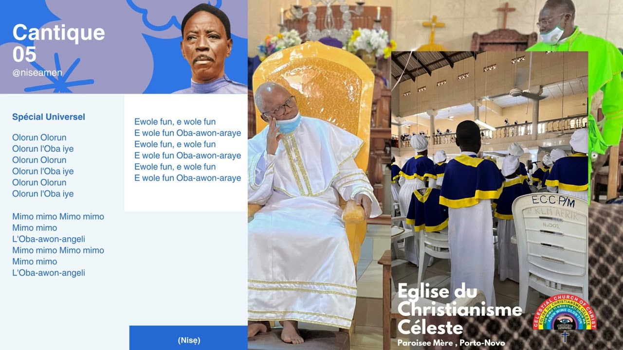 Cantique 005 Goun - Olorun!! l'Oba iye Special universel (Audio Officiel)