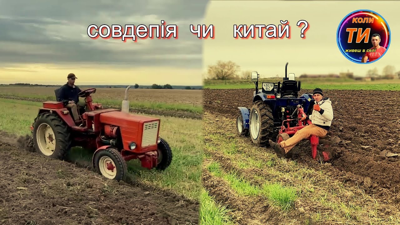 Чи повернувся я б на Т25 ⁉️попрацювавши на китайцеві ДТЗ 5354нрх‼️