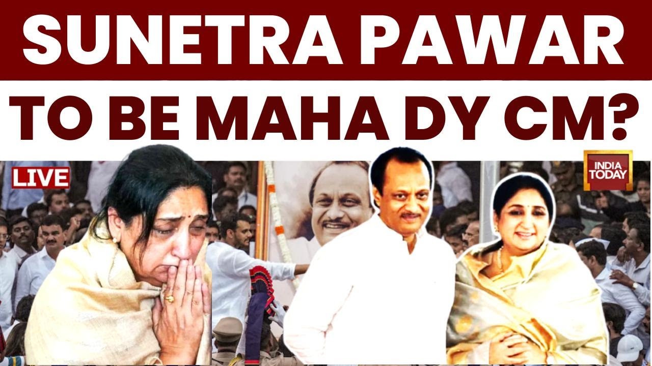 LIVE | NCP Leaders Propose Sunetra Pawar For Maharashtra Deputy CM Post  | Ajit Pawar News LIVE