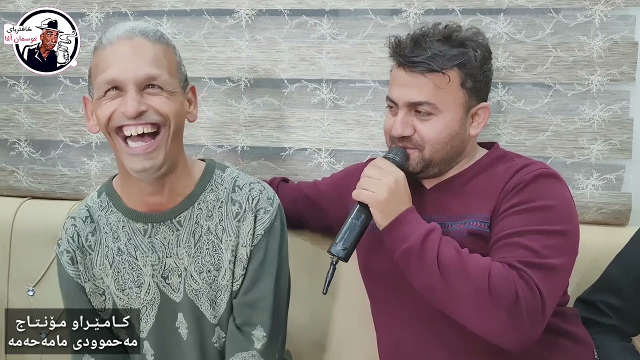 ئەحە تەپەڕەشی ... هاوبەش بەکر .... دیقەتی شیعری تازەی شا احمد بدەن aha taparashy hawbash bakr