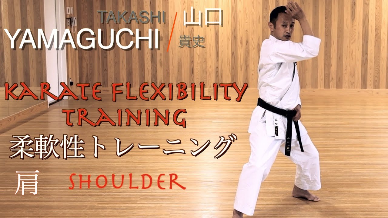 Flexibility Basic Training for Karate: Shoulder