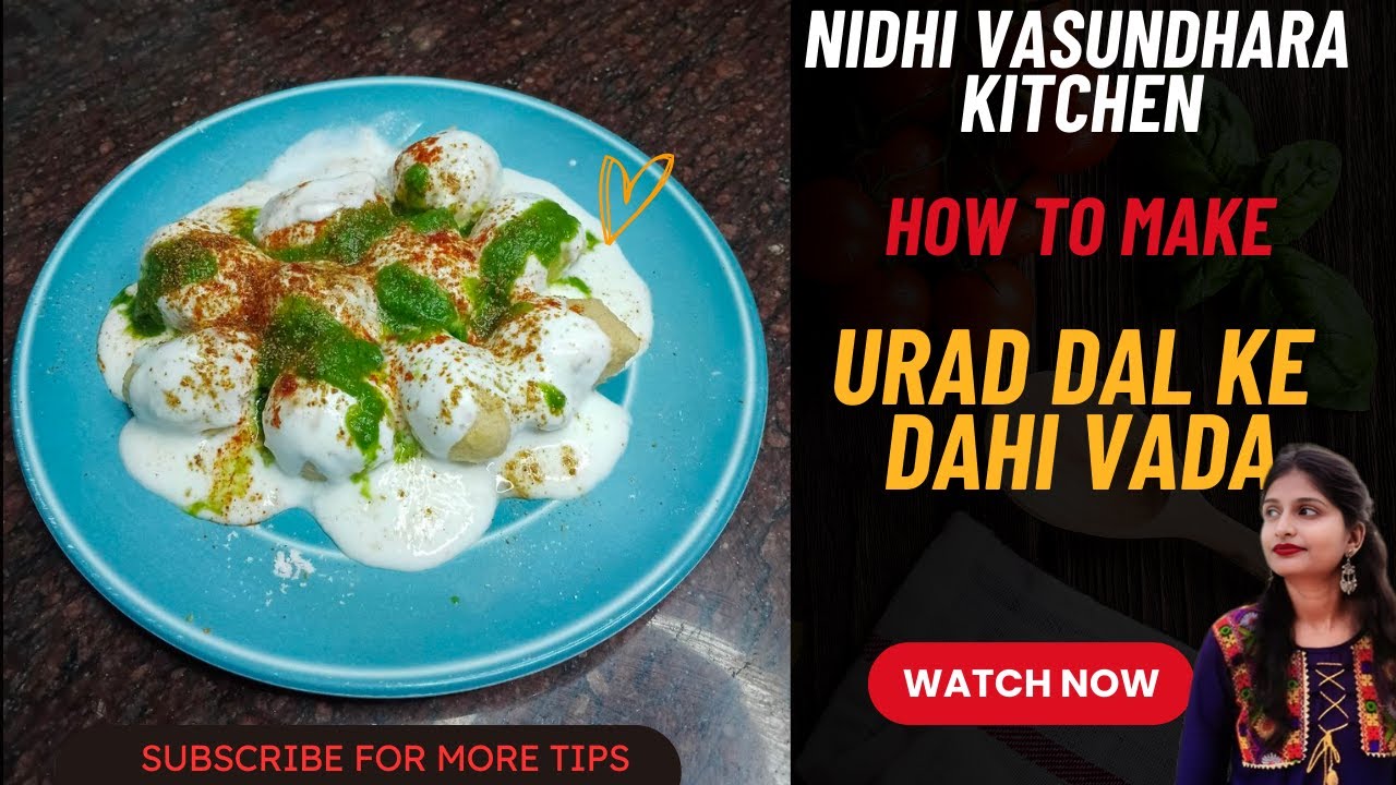 उड़द दाल के सॉफ्ट दही वड़ा बनाने का सबसे आसान तरीका | Dahi Vada recipe