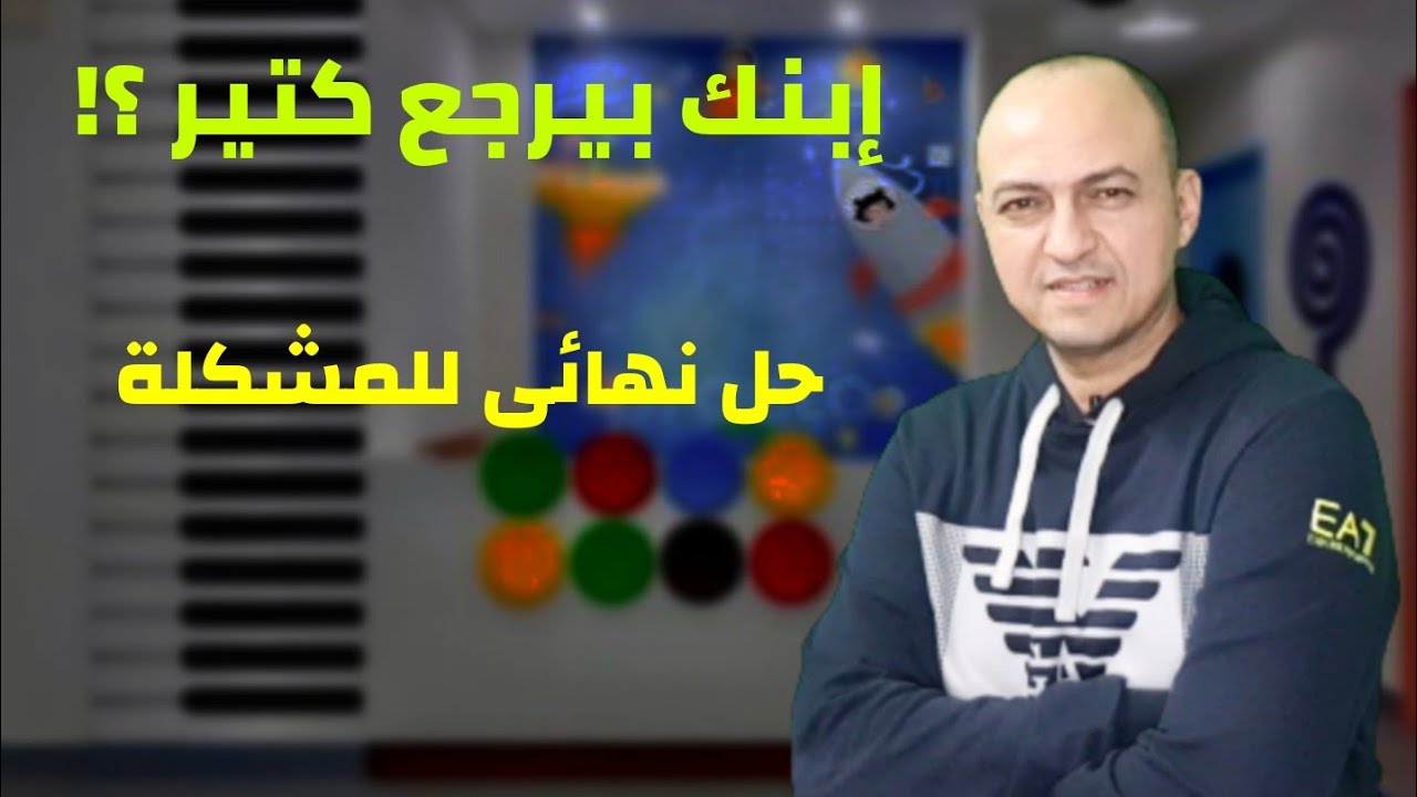 إذا كان طفلك يعانى من القئ المتكرر | تعرفى على اهم الاسباب و كيفية علاج القئ بسهولة خلال يومين فقط