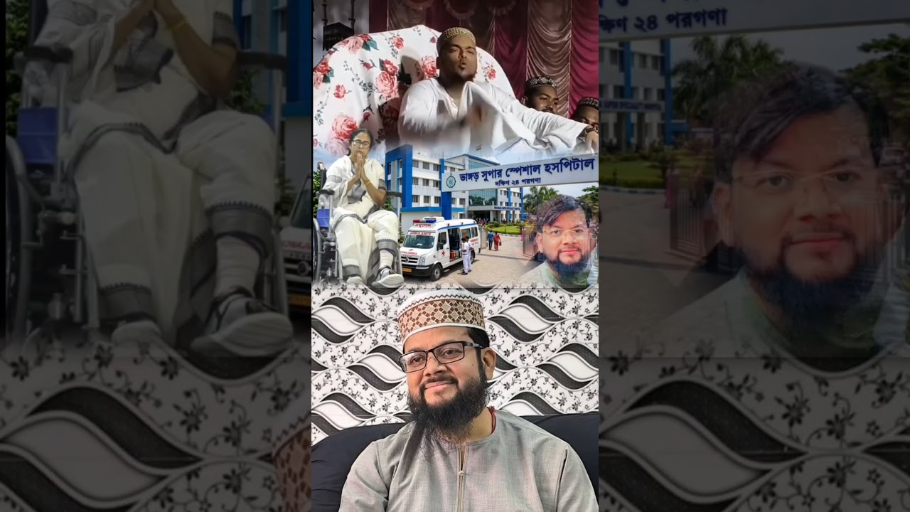 Abbas Siddiqui bhai jaan notun video