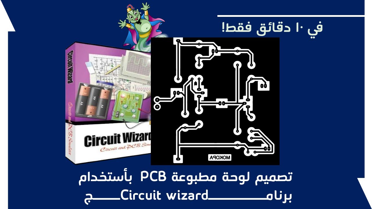 هل يمكن أن تصمم لوحة مطبوعة 