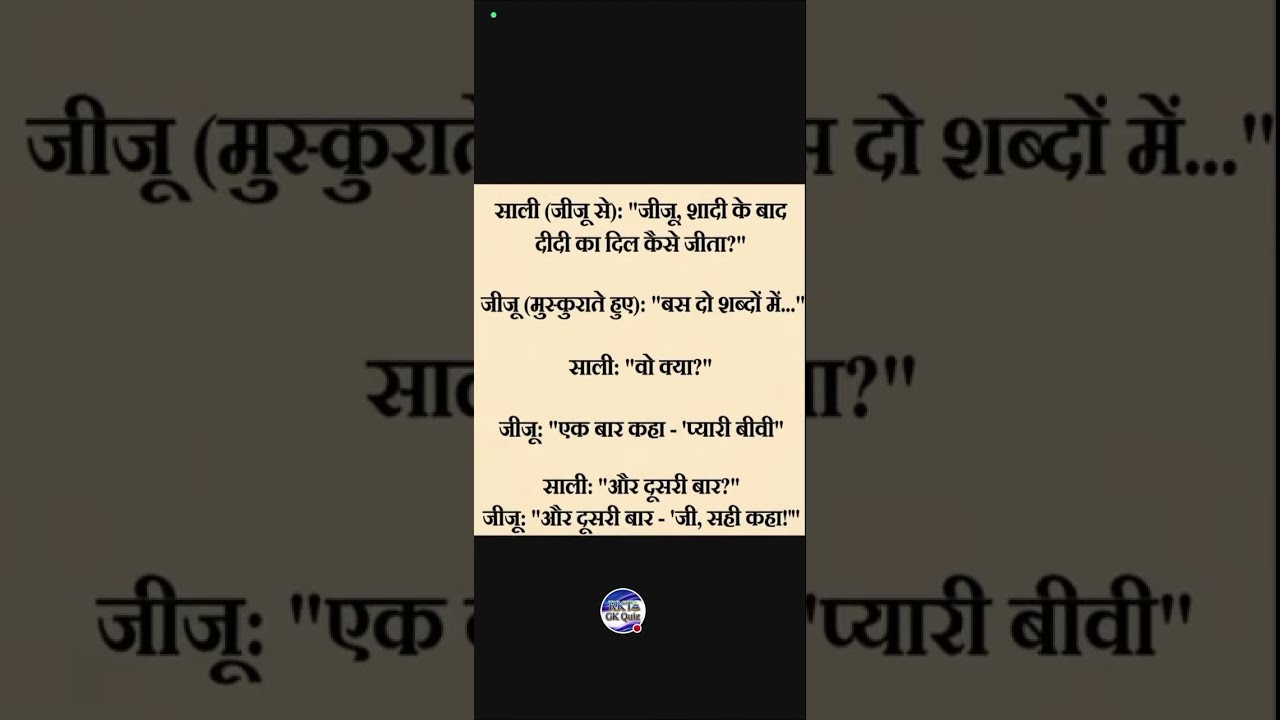|| general knowledge || upsc || nda || ssc ||state exam || rkt gk quiz || #viral #short #gk