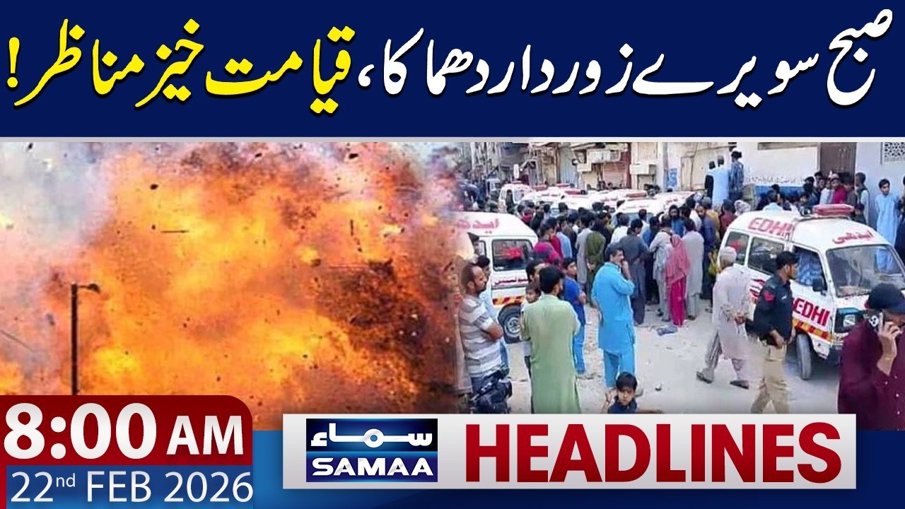 Gas Explosion in Karachi | 8 AM News Headlines | 22 Feb 2026