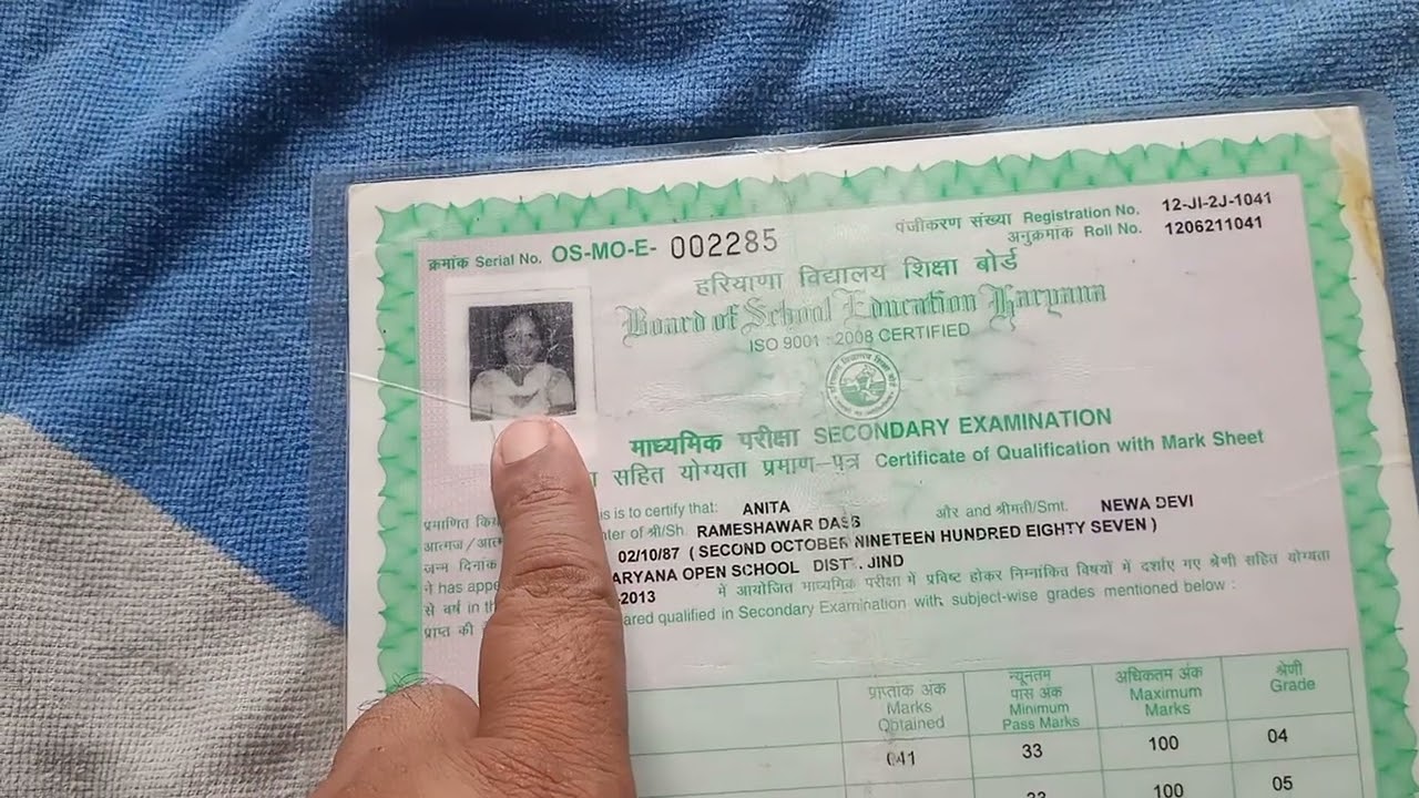 CERTIFICATE BOARD OF EDUCATION HARYANA SECONDARY OPEN SCHOOL
