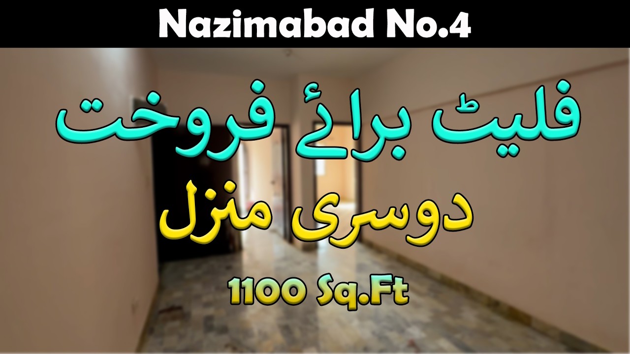 2BED DD FOR SALE | NAZIMABAD NO.4 | 2nd FLOOR | LEASED | WEST OPEN & CORNER | 1100 Sq.Ft |
