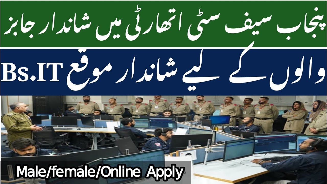Punjab Safe City Authority Jobs 2026 | PSCA Latest Government Jobs | Apply Online