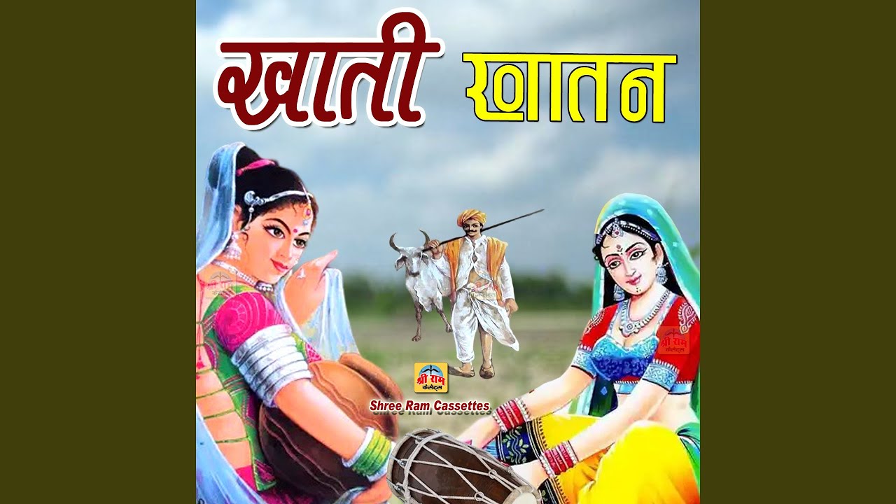 Khati Khatan
