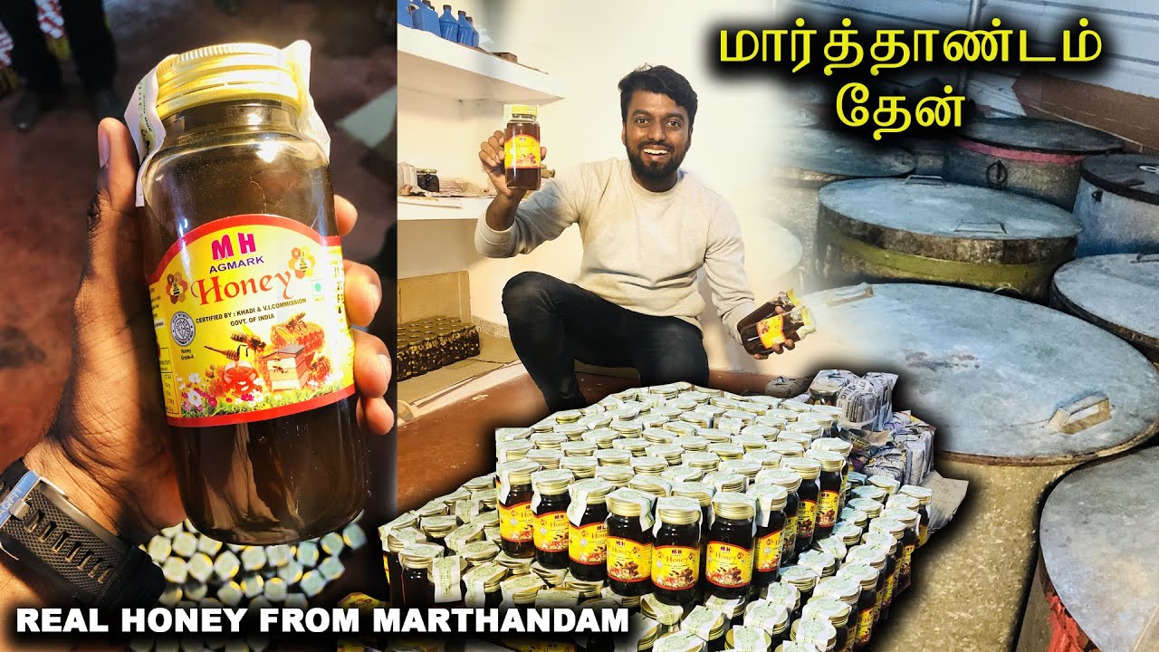 MARTHANDAM REAL HONEY (மார்த்தாண்டம் தேன்) - Farm to our Home - 100% Pure Honey 🍯 MH Foods