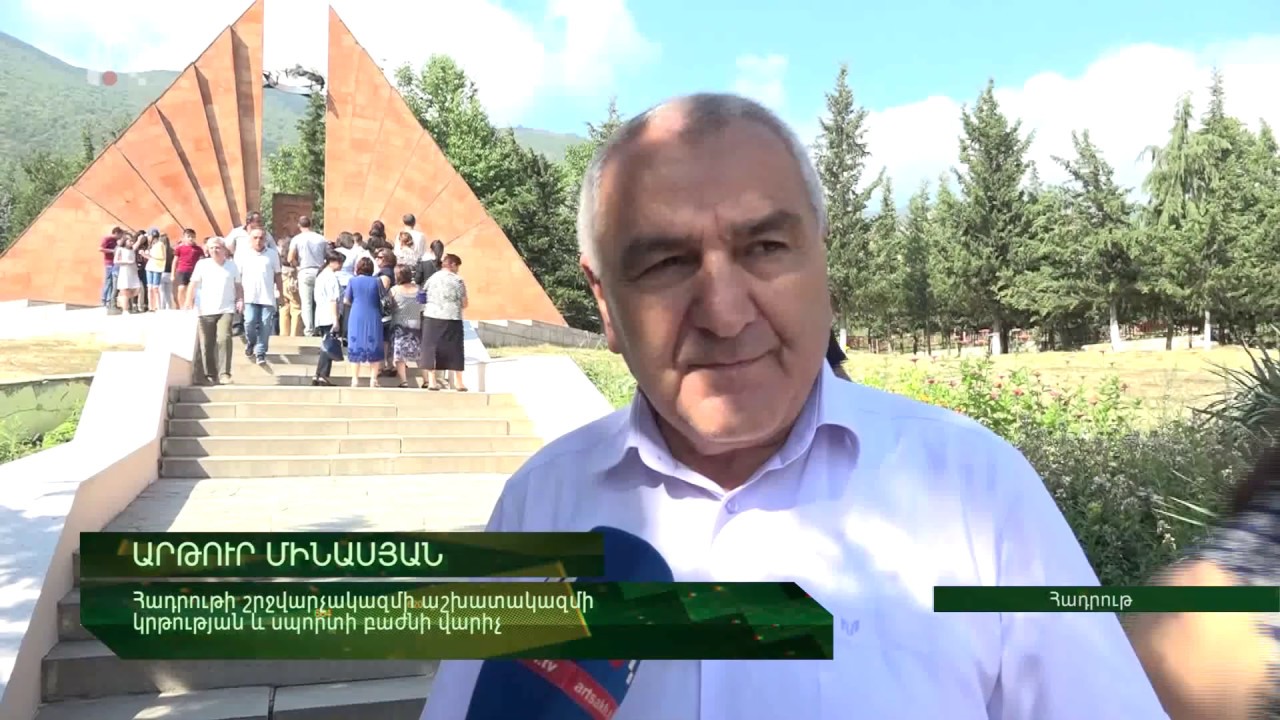 Հադրութում նշել են քաղաքի վերածննդի օրը և առաջին պաշտպանական շրջանի կազմավորման տարեդարձը