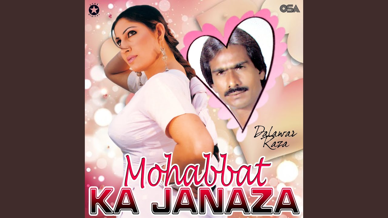 Pyar Kiya Hai