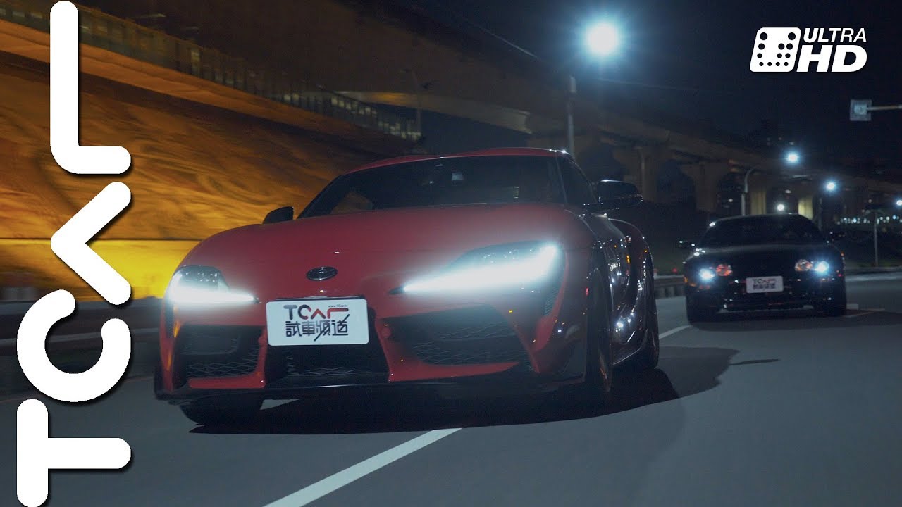 【新車試駕】轉世牛魔，豈容質疑？Toyota GR Supra 3.0T Premium 德哥試駕 - TCar