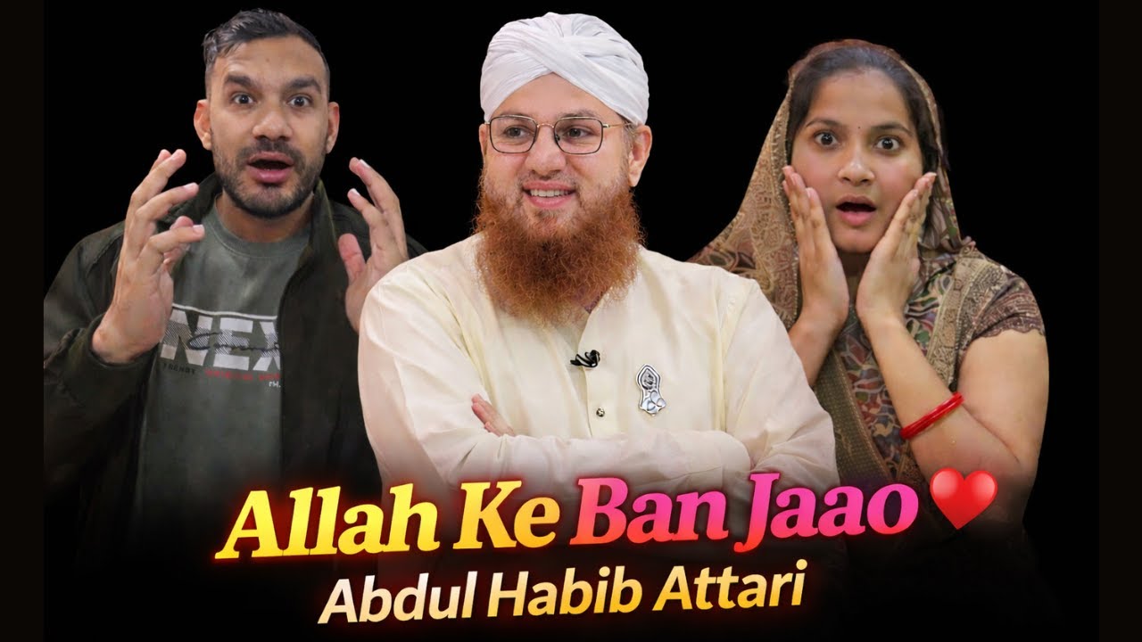 Allah Ke Ban Jaao 💗 Become Allah’s True Servant & Your Life Will Transform , Abdul Habib Attari