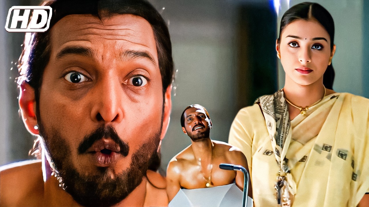 आप शर्म क्यों कर रहे हैं? मैं तो आपको शेर समझती थी… पर आप तो डरपोक निकले। Kohram