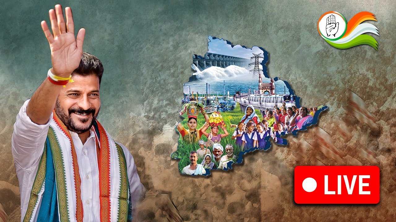 LIVE; జమాయిత్ ఉలామా తెలంగాణ సంప్రదింపుల సమావేశంలో ముఖ్యమంత్రి రేవంత్ రెడ్డి గారు
