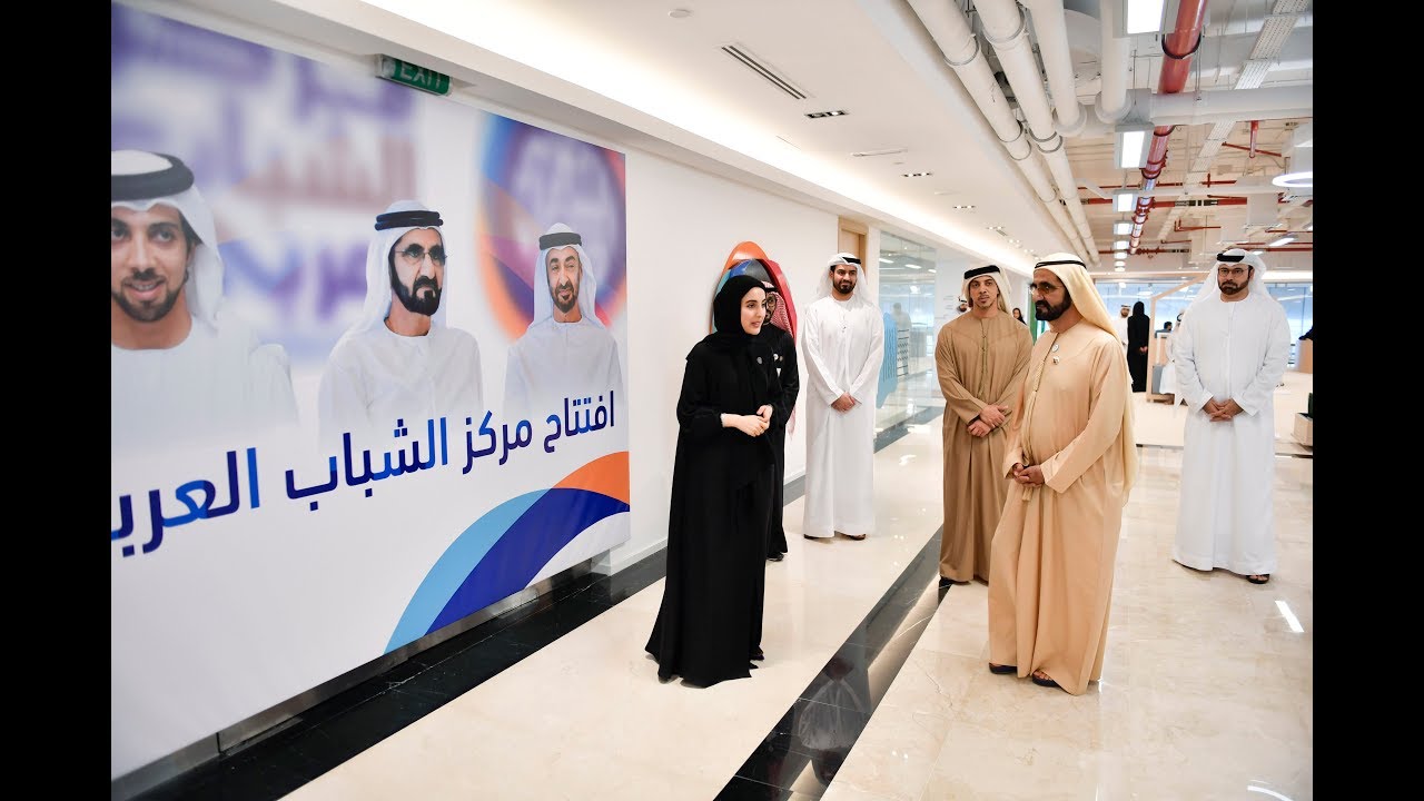 محمد بن راشد يفتتح مقر مركز الشباب العربي في أبوظبي