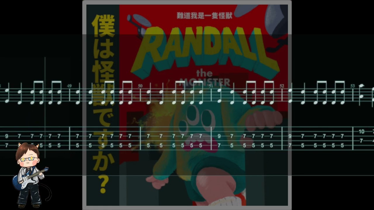 深呼吸 - 粗大Band 不藏私的G2 #吉他譜