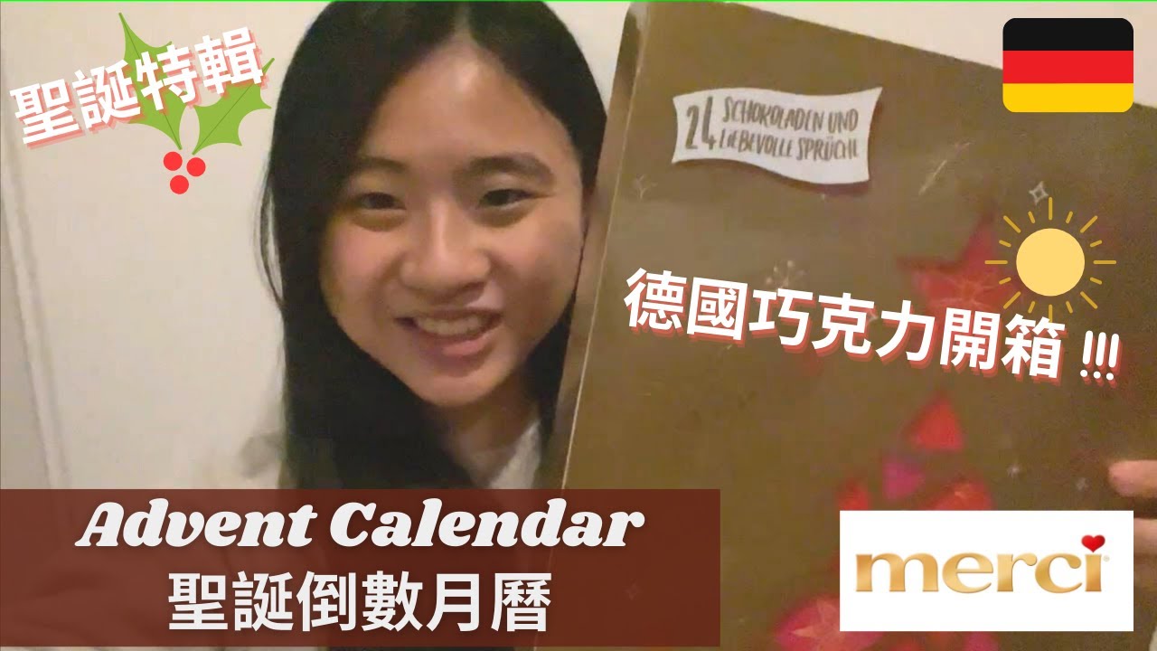 德國柏林🎄｜