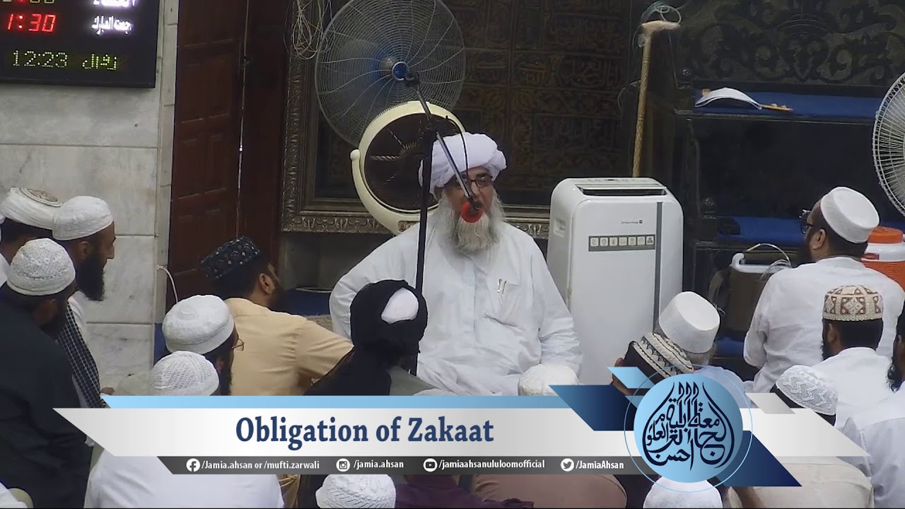 Obligation of Zakaat | زکوة کی فرضیت | Mufti Zarwali Khan