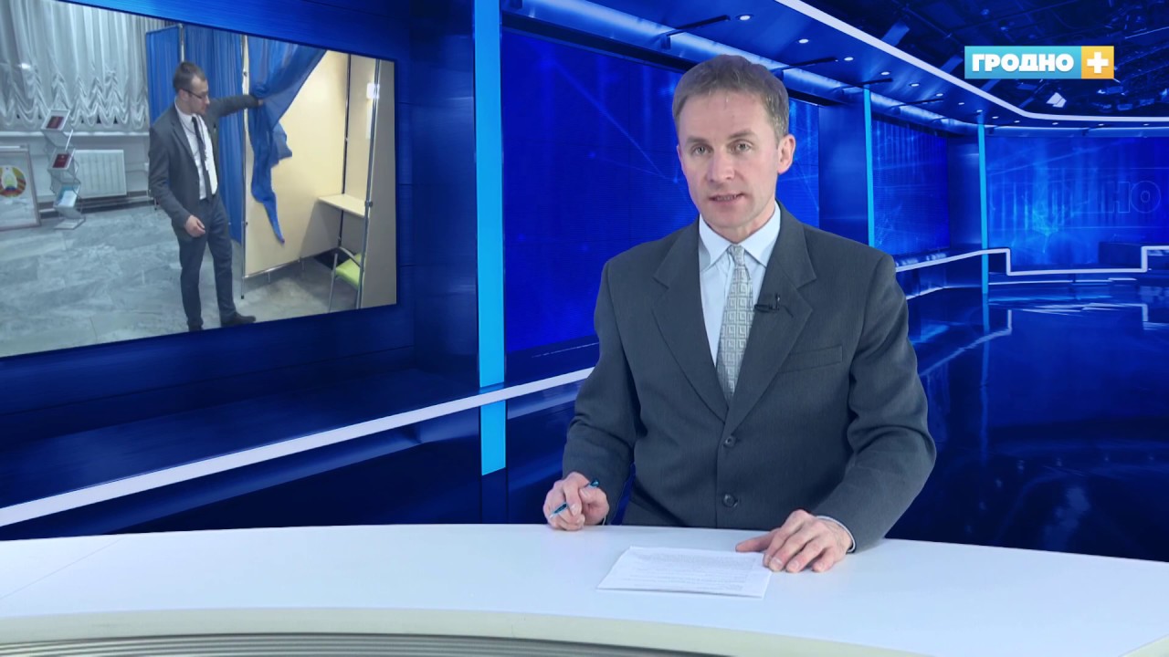 Новости Гродно. (Выпуск 19.11.19). News Grodno. Гродно Плюс