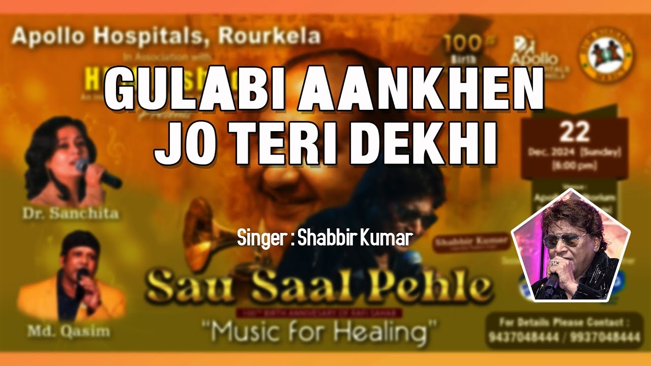 Gulabi Aankhen Jo Teri Dekhi, By Shabbir Kumar,  Sau Saal Pehle