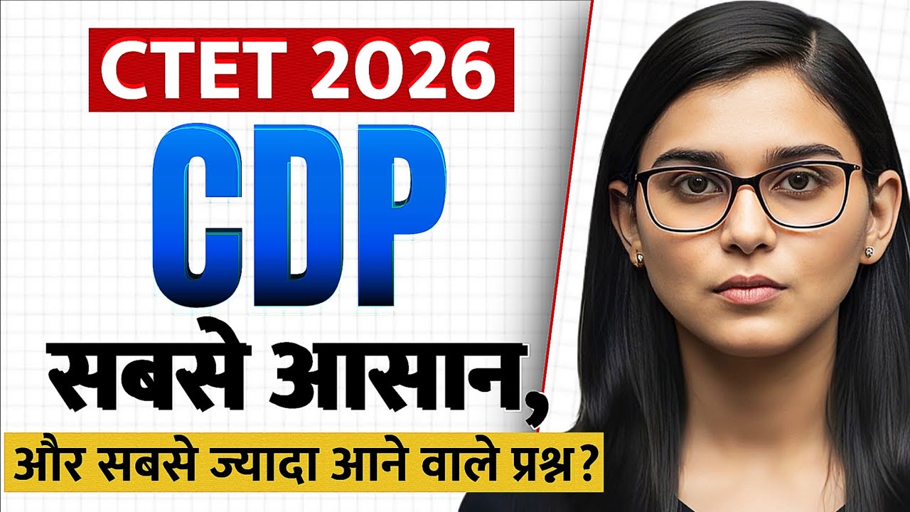 CTET 2026 #CDP Class | Child Development & Pedagogy #Top Questions Preparation by Himanshi Singh 