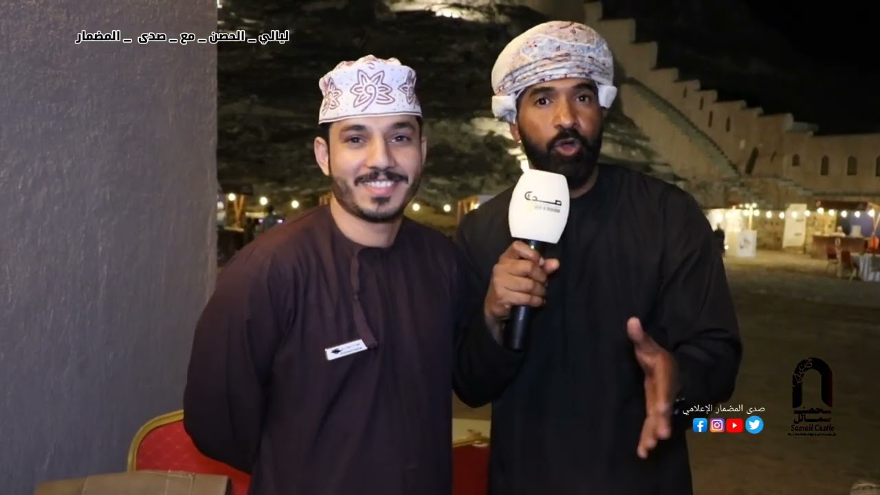 ليالي الحصن مع صدى المضمار 2026
