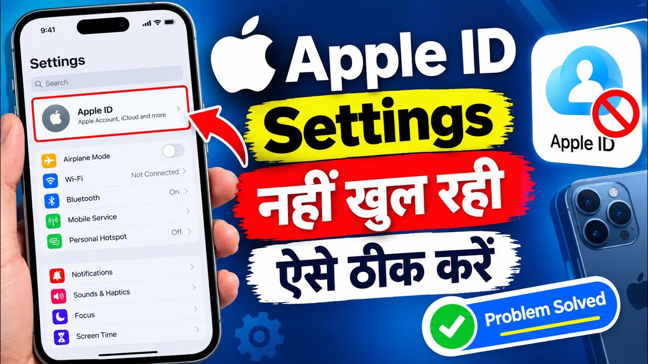 iPhone Settings Apple ID Not Showing | Can't Access Apple ID Settings On iPhone