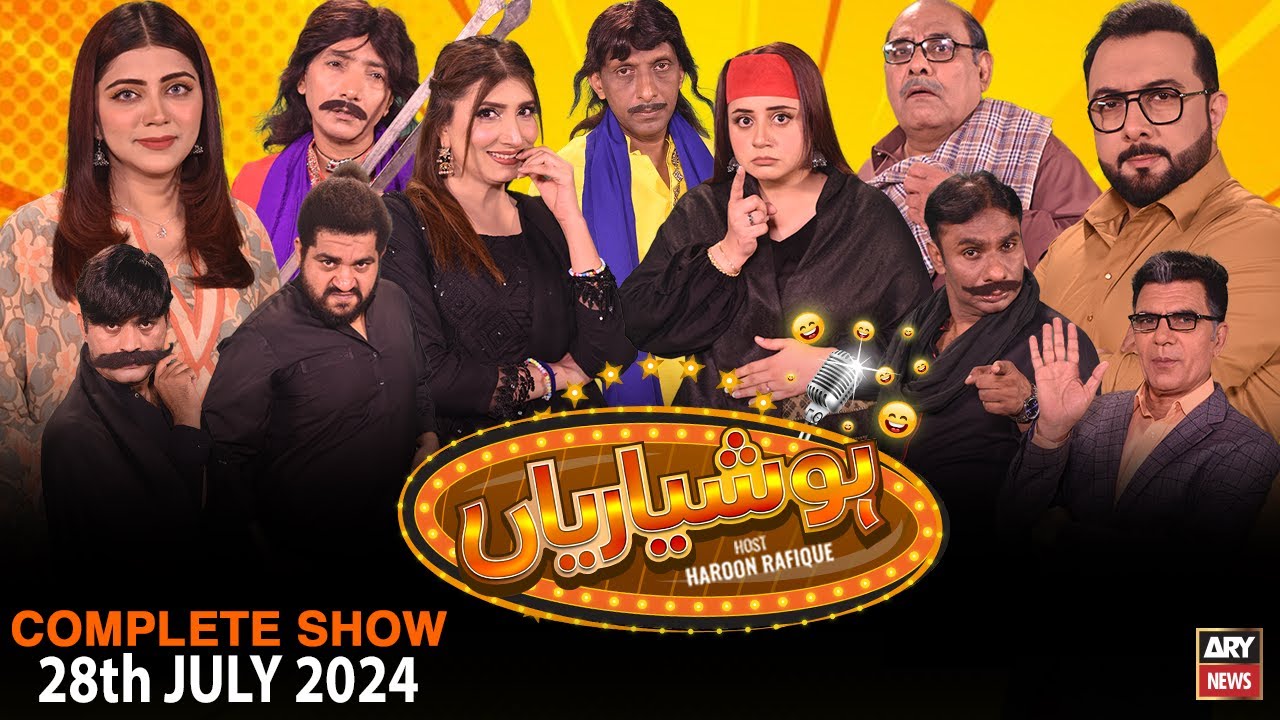 Hoshyarian | Haroon Rafiq | Saleem Albela | Agha Majid | Comedy Show | 28th July 2024