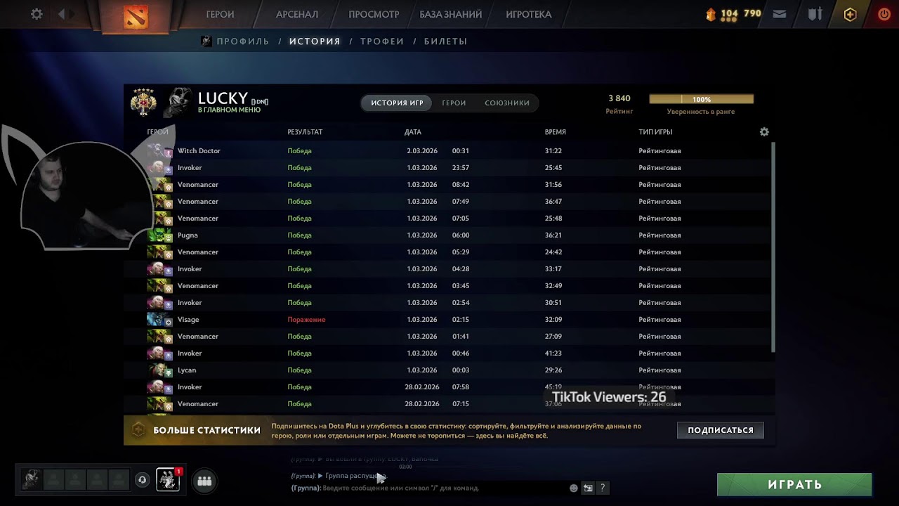 9к ммр саппорт  #dota2