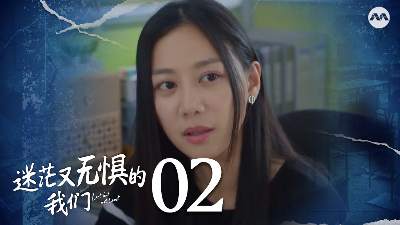 Last but not Least 迷茫又无惧的我们 EP2 | 新传媒新加坡电视剧