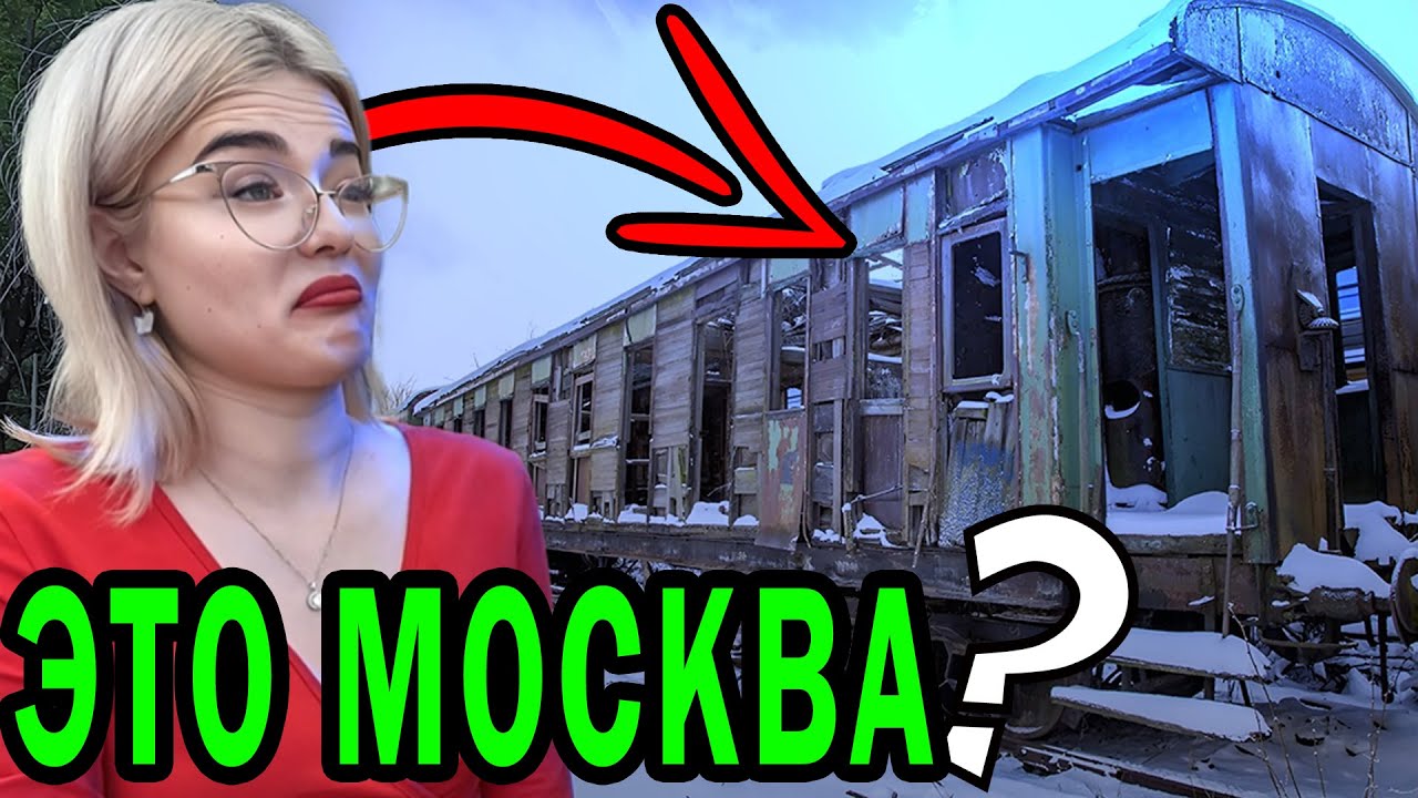 Французы приехали впервые в Москву, иностранцы думали, что в России нет электричества в 2024 году
