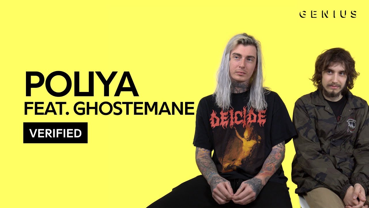 Pouya 