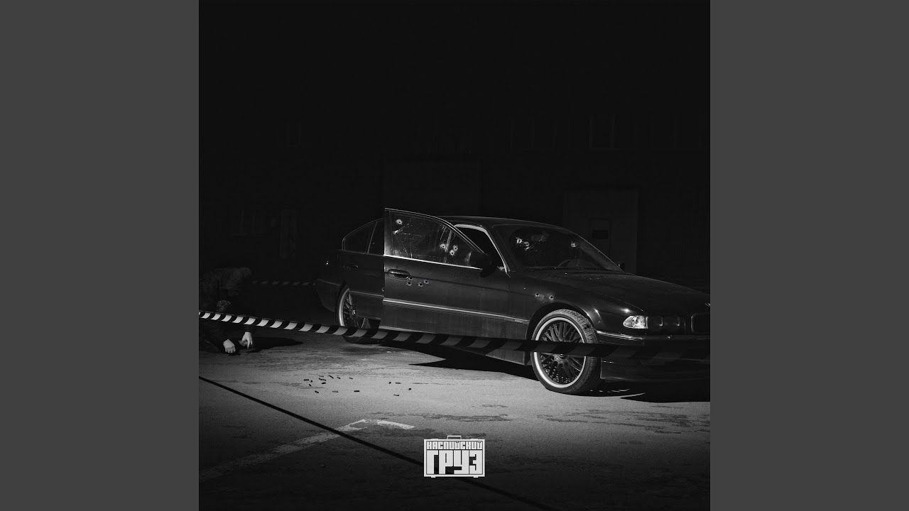 Табор вернулся в город