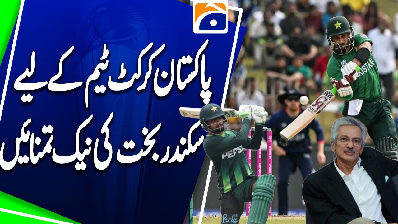 Sikander Bakht Sends Best Wishes to Pakistan Cricket Team