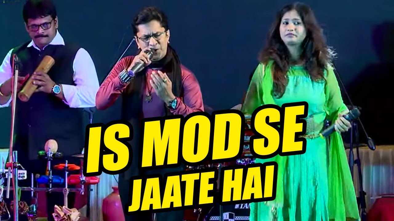 IS MOD SE JAATE HAI  इस मोड़ से जाते है I ALOK KATDARE & SAMPADA GOSWAMI I GOLDEN HITS