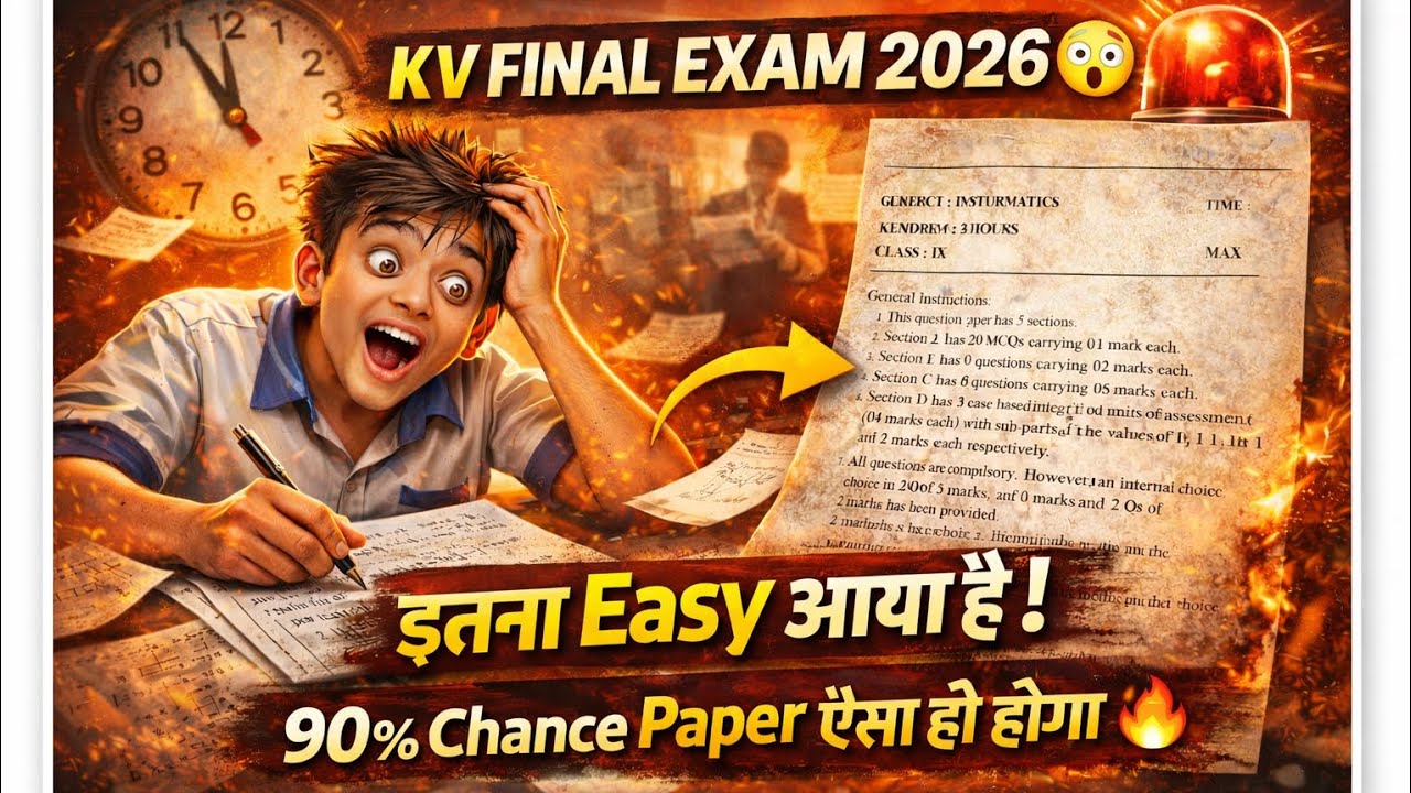 📢 KV Final Exam 2026 | Class 9 Maths Sample Paper Solution #KVFinalExam2026 #Class9Maths #nvs #kvs 