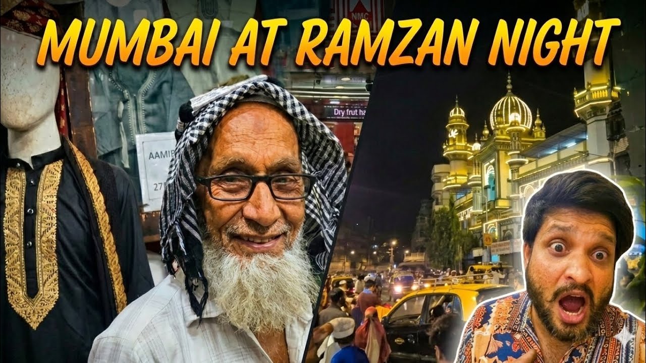 Mohammed ali road #mumbaikar #ramzan2026 
