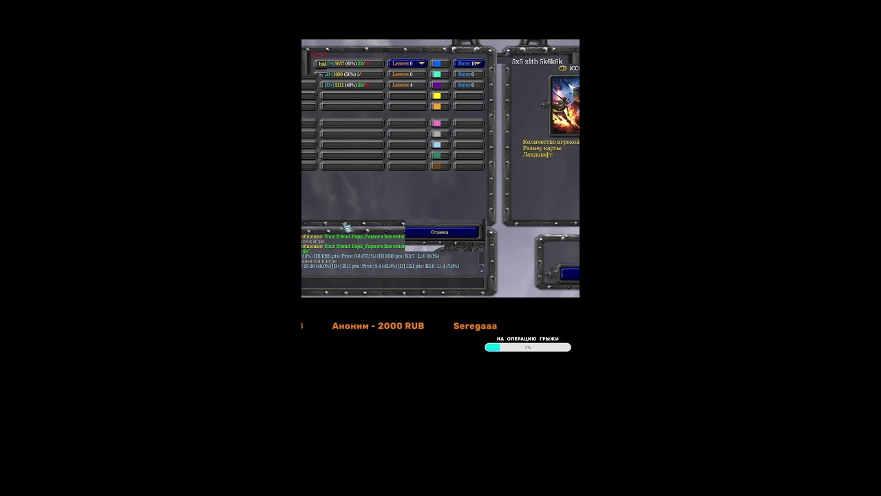 BALAVSOLO DOTA1 Стрим за деньги да )))