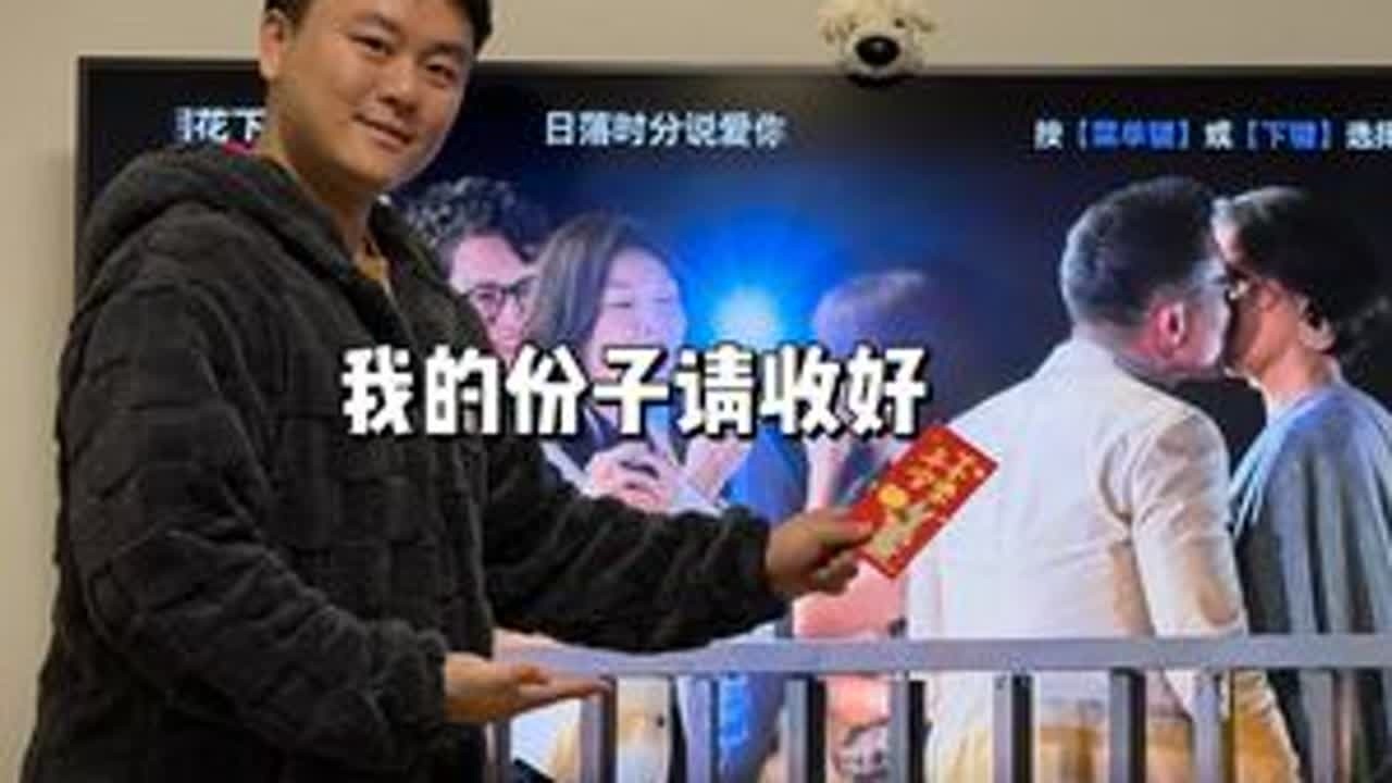 日落时分说爱你第七期下reaction 北玫南晴决战紫禁之巅 #恋综 #reaction #情侣 #日落时分说爱你 #搞笑