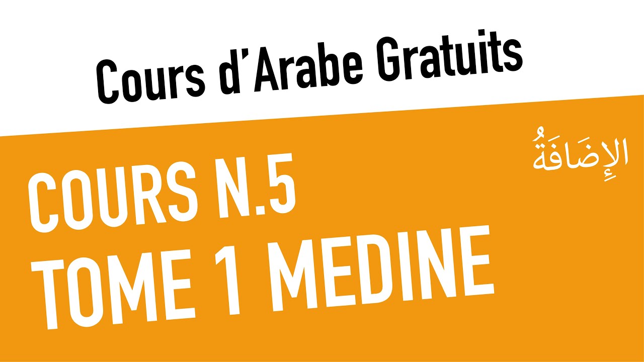 8- Cours d'Arabe Gratuits - Cours n.5 - Tome 1 de Médine